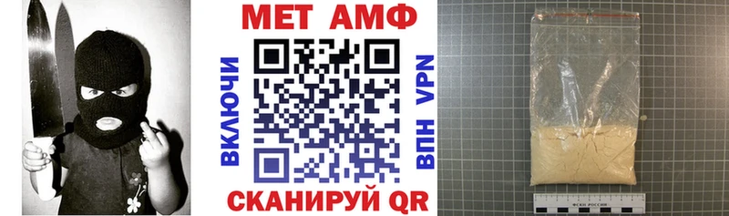 hydra ссылка  Свободный  Amphetamine 97%  где купить наркотик 