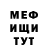 COCAIN FishScale Chingiz Gadzhiev