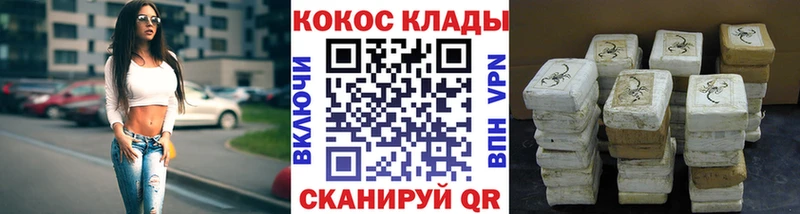 mega зеркало  Свободный  КОКАИН Колумбийский 