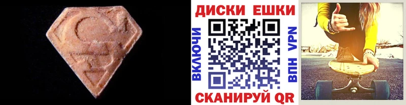 Экстази louis Vuitton  где продают   Свободный 