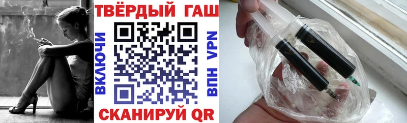 как найти наркотики  Свободный  ГАШИШ индика сатива 