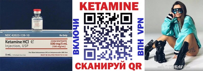 закладки  Свободный  Кетамин ketamine 