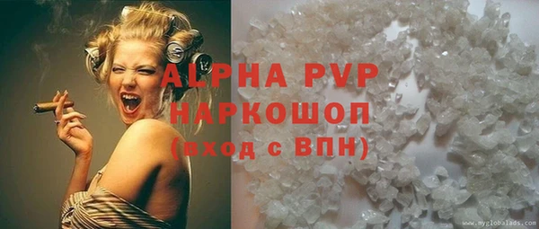 гидра Армянск