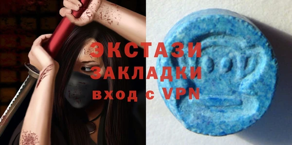 spice Аркадак