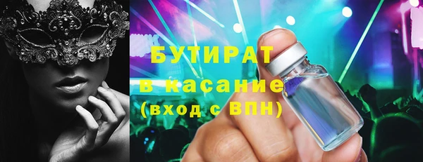 наркотики Арсеньев