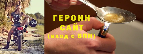 герыч Семикаракорск