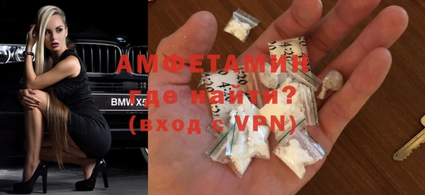 гидра Армянск