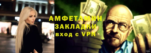 spice Аркадак