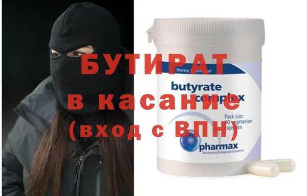 spice Аркадак