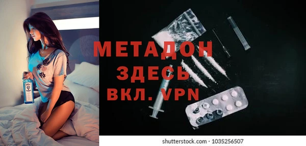 гидра Армянск