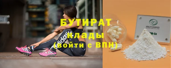 spice Аркадак