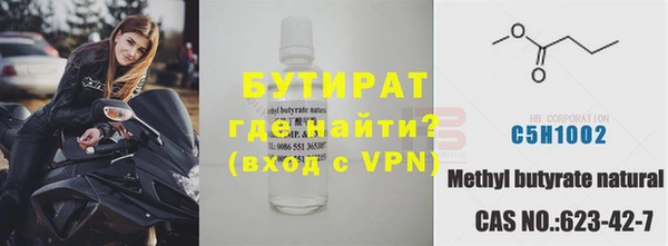 наркотики Арсеньев