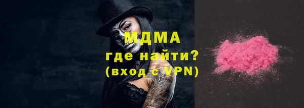 наркотики Арсеньев
