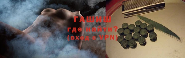 гидра Армянск