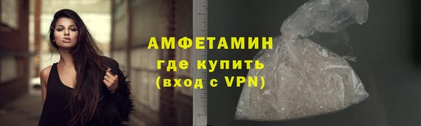 наркотики Арсеньев