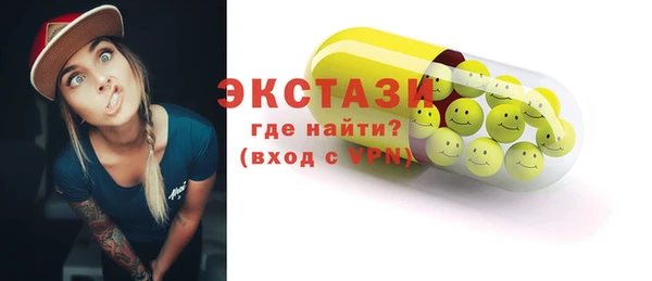 spice Аркадак