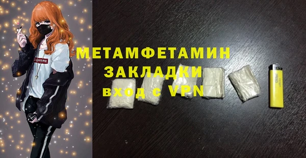 spice Аркадак