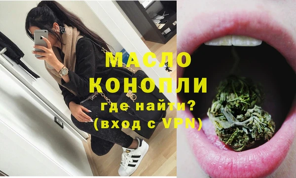 наркотики Арсеньев