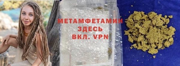spice Аркадак