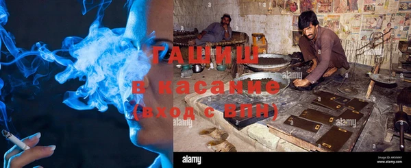 гидра Армянск