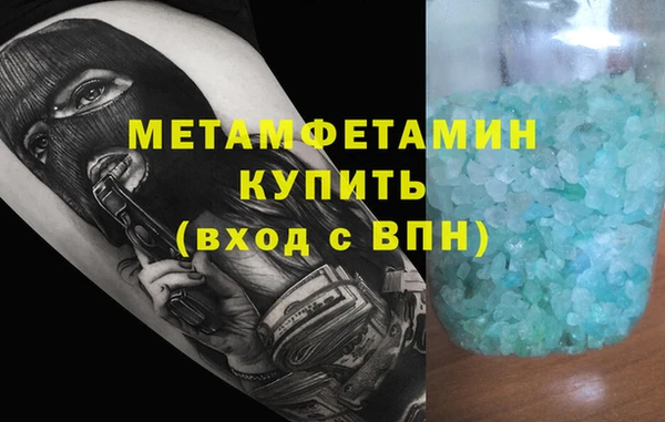 герыч Семикаракорск