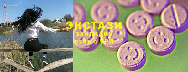 spice Аркадак