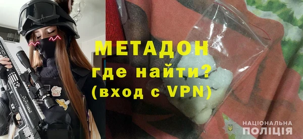 гидра Армянск