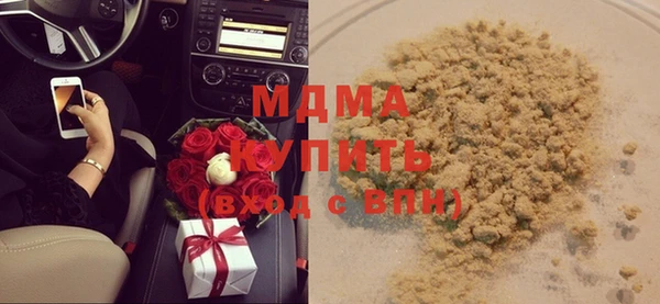 гидра Армянск