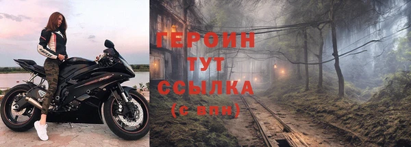 мескалин Семёнов