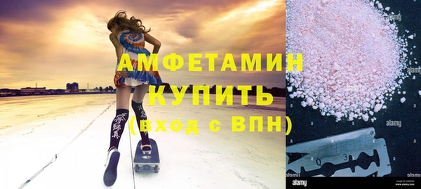 мескалин Семёнов