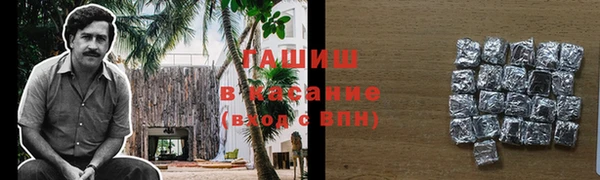 наркотики Арсеньев