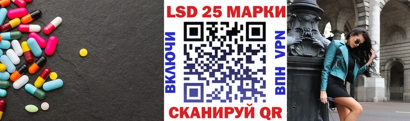 как найти наркотики Свободный Лсд 25 экстази кислота
