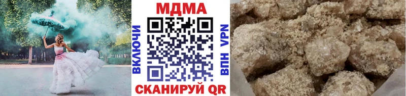 МДМА crystal закладка Свободный