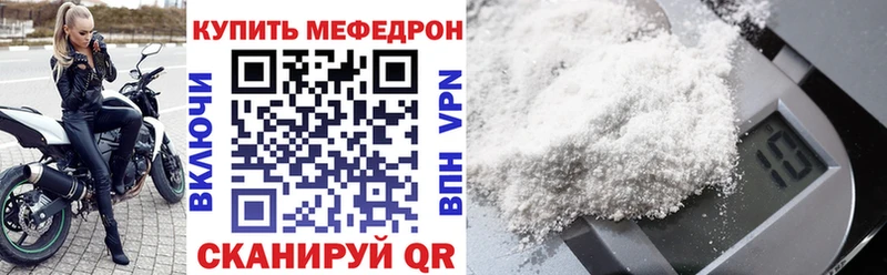 блэк спрут tor  Свободный  МЯУ-МЯУ мяу мяу  наркошоп 