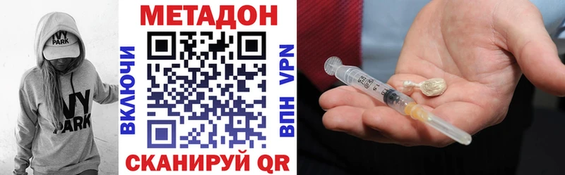 omg маркетплейс Свободный Метадон белоснежный