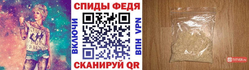 ссылка на мегу вход  Свободный  МЕТАМФЕТАМИН Methamphetamine 