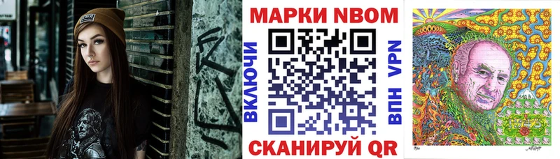 Марки 25I-NBOMe 1,5мг  omg ONION  это состав  цены наркотик  Свободный 